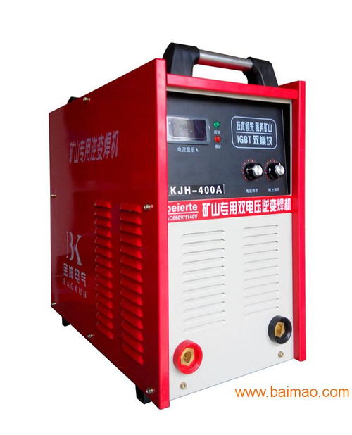 煤礦kjh 400a電焊機1140 660v電焊機,煤礦kjh 400a電焊機1140 660v電焊機生產(chǎn)廠家,煤礦kjh 400a電焊機1140 660v電焊機價格