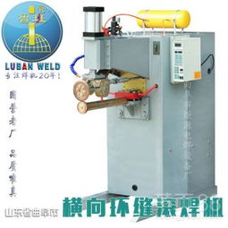 山東魯班牌縱向自動縫焊機FN100 高效精準的電桿圓筒桶身搭接直縫滾焊解決方案