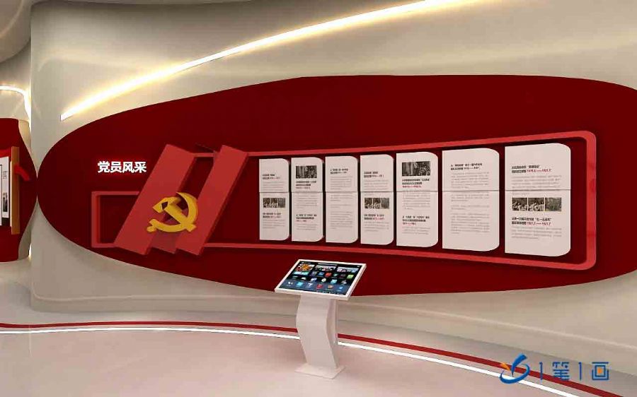 智慧科技紅色文化教育*基地、黨史電子產(chǎn)品軟件開(kāi)發(fā)、數(shù)字創(chuàng)意紅色文化主題教育館